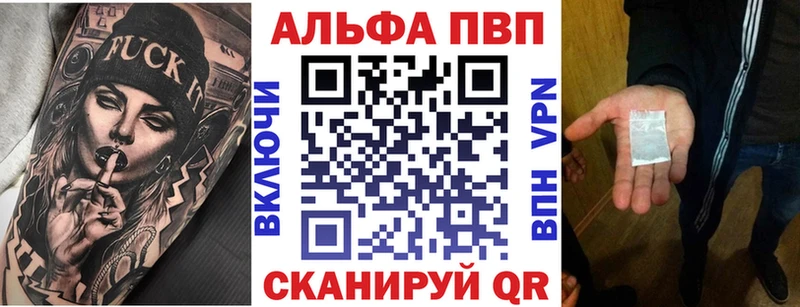APVP Crystall  Ноябрьск 