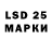 Марки NBOMe 1,5мг Svyatoslav Storozhenko