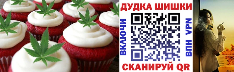 Cannafood конопля  Ноябрьск 