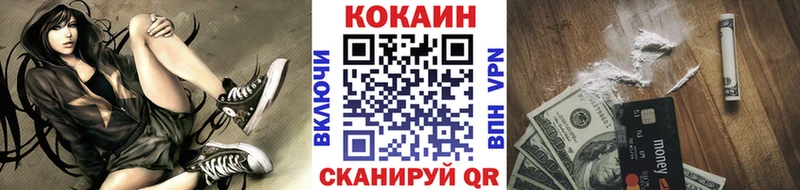 купить наркоту  Ноябрьск  COCAIN Колумбийский 