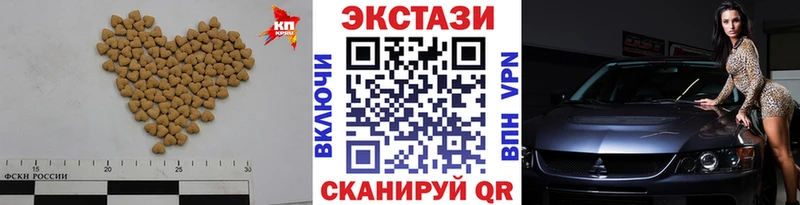 Ecstasy бентли  Ноябрьск 