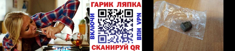 Гашиш хэш  МЕГА рабочий сайт  Ноябрьск  купить  
