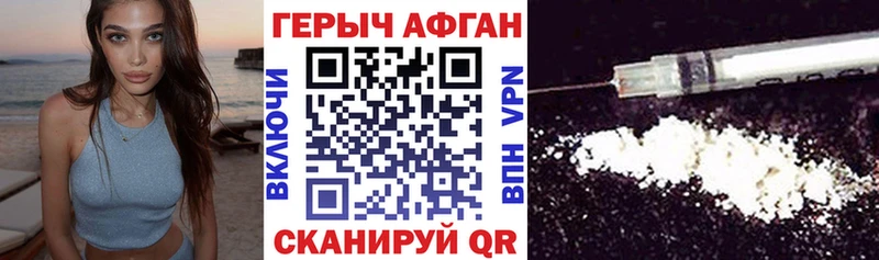 ГЕРОИН гречка  купить  цена  блэк спрут зеркало  Ноябрьск 