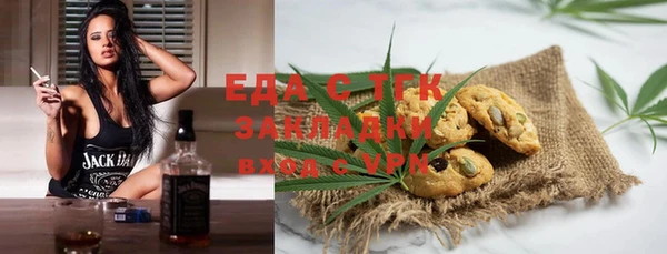 стафф Алексеевка