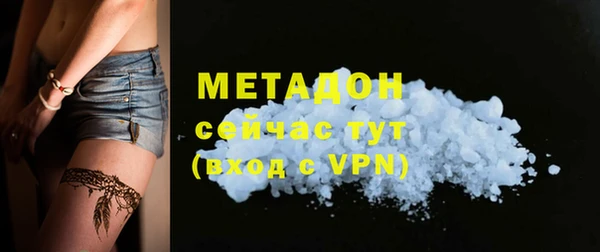 не бодяженный Армянск