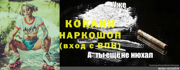 каннабис Алексин