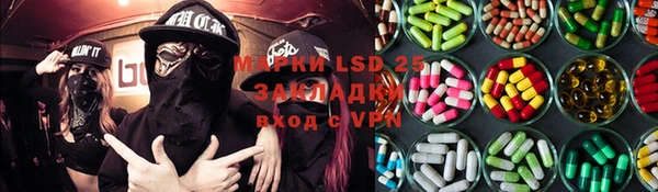 стафф Алексеевка