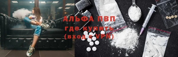 стафф Алексеевка