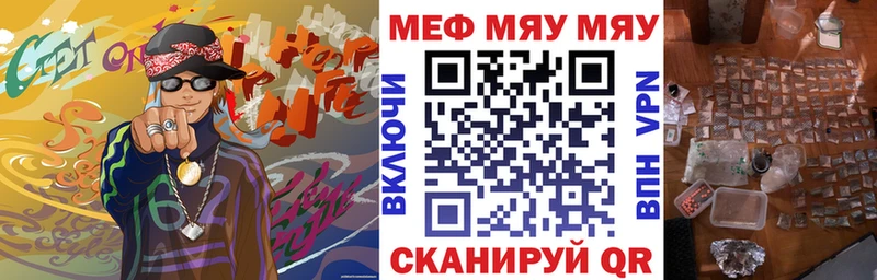 наркошоп  Ноябрьск  Мефедрон кристаллы 