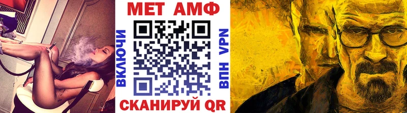 цены   Ноябрьск  Первитин винт 